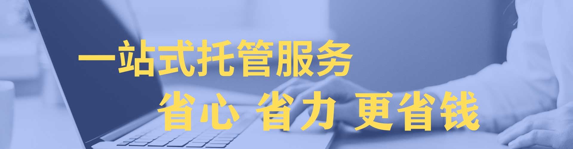 容城竞价开户推广
