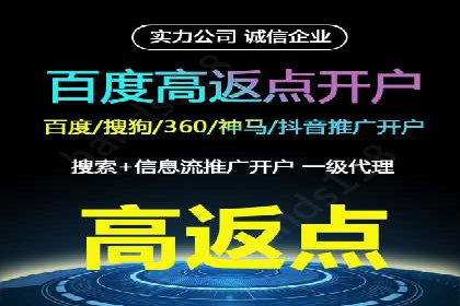 短视频平台信息流运营的未来趋势