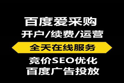 SEM开户策略：从零到一的转化案例